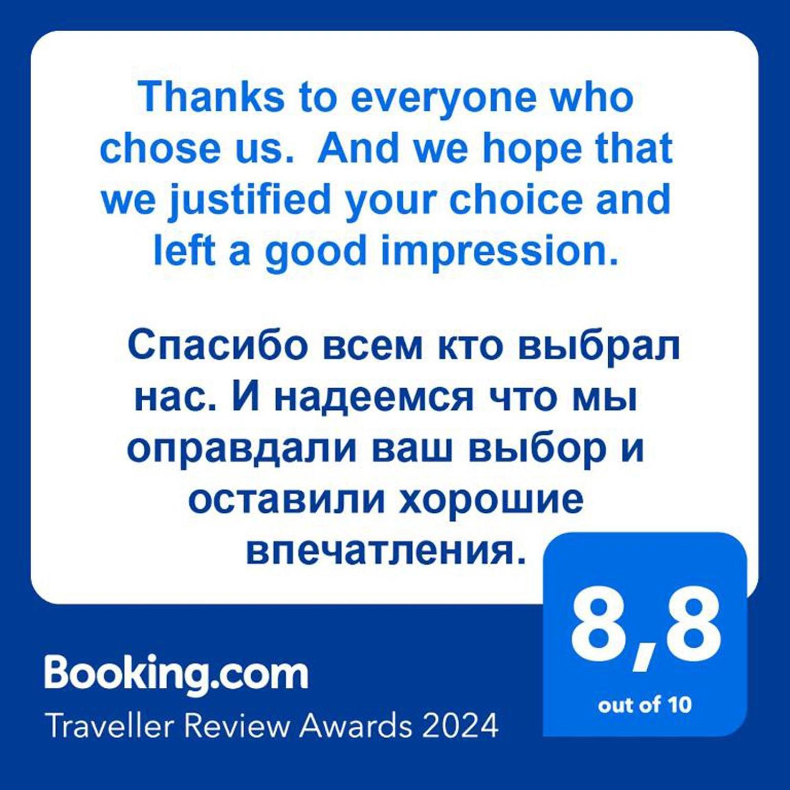 Drimin - Boutique Hostel And Hotel Rooms Available Tashkent Exterior foto